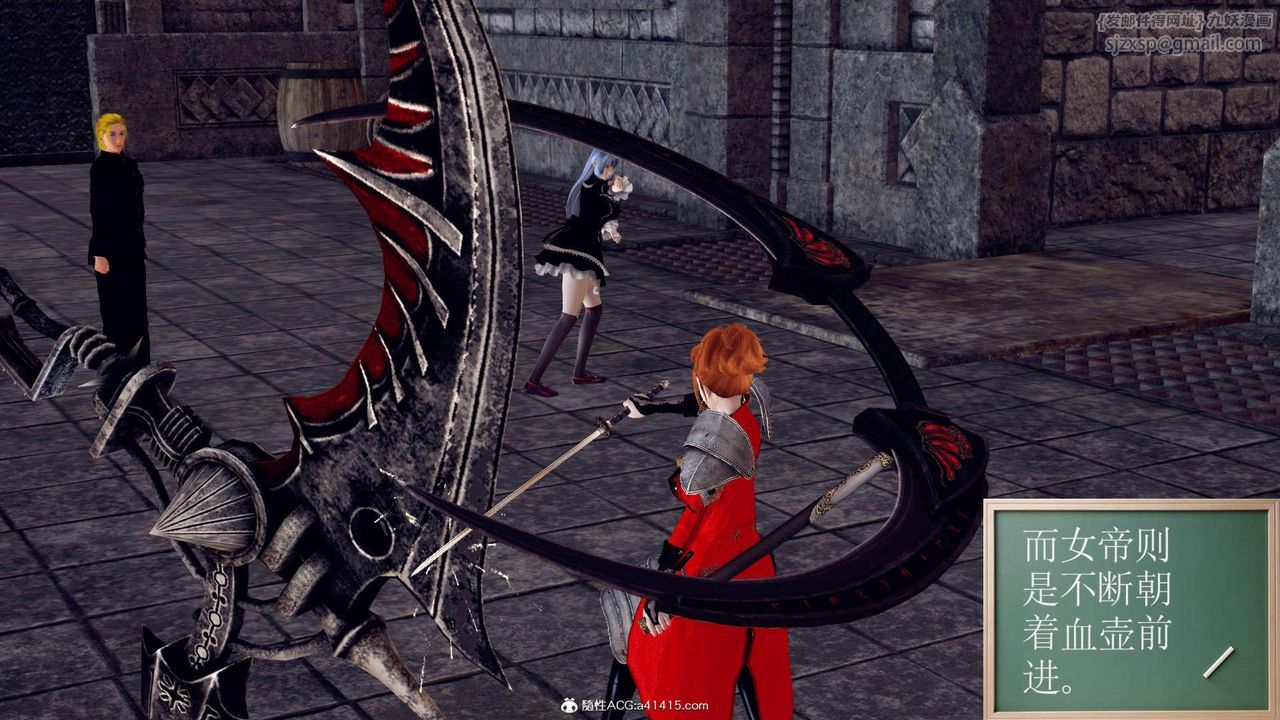 [3D]万念皆灰珈蓝之殇第08话