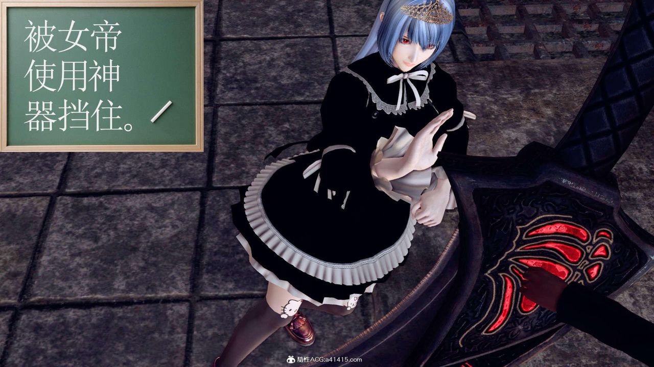 [3D]万念皆灰珈蓝之殇第08话