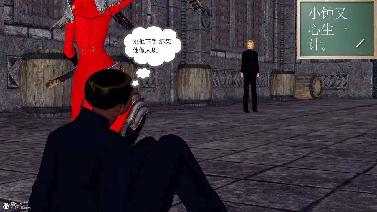 [3D]万念皆灰珈蓝之殇-第08话 - 图片 53