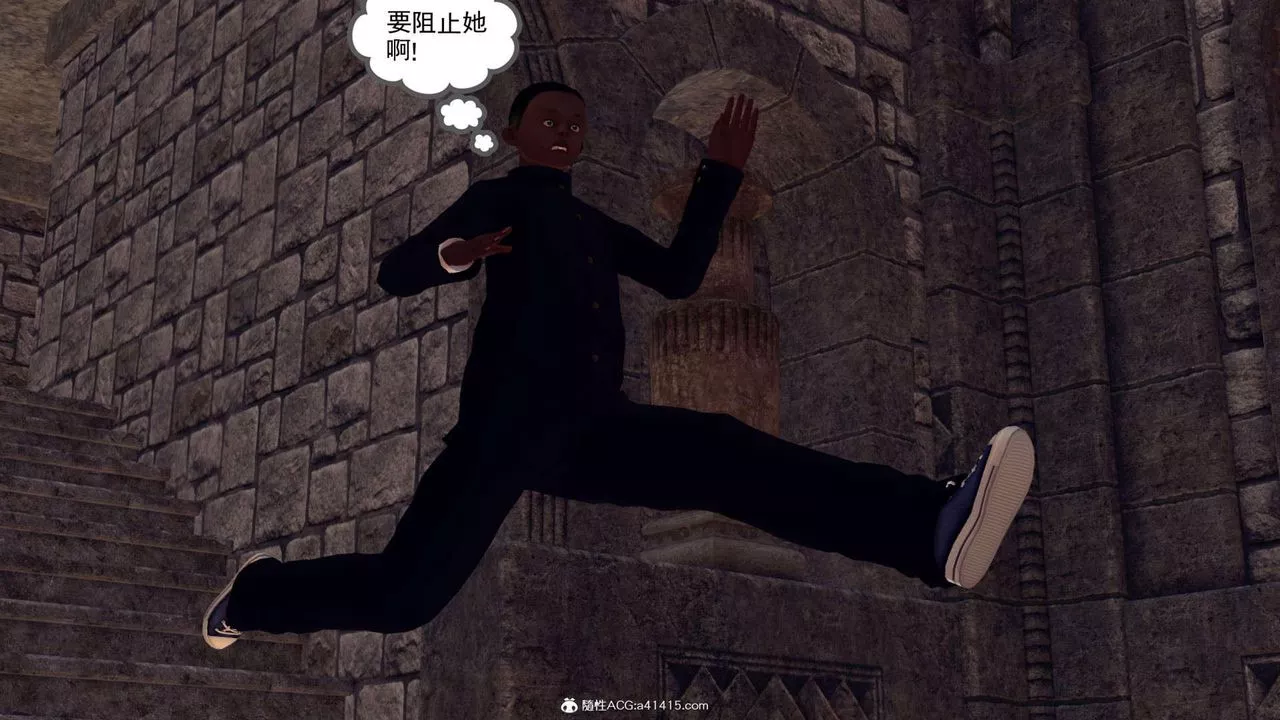[3D]萬念皆灰珈藍之殤第08話