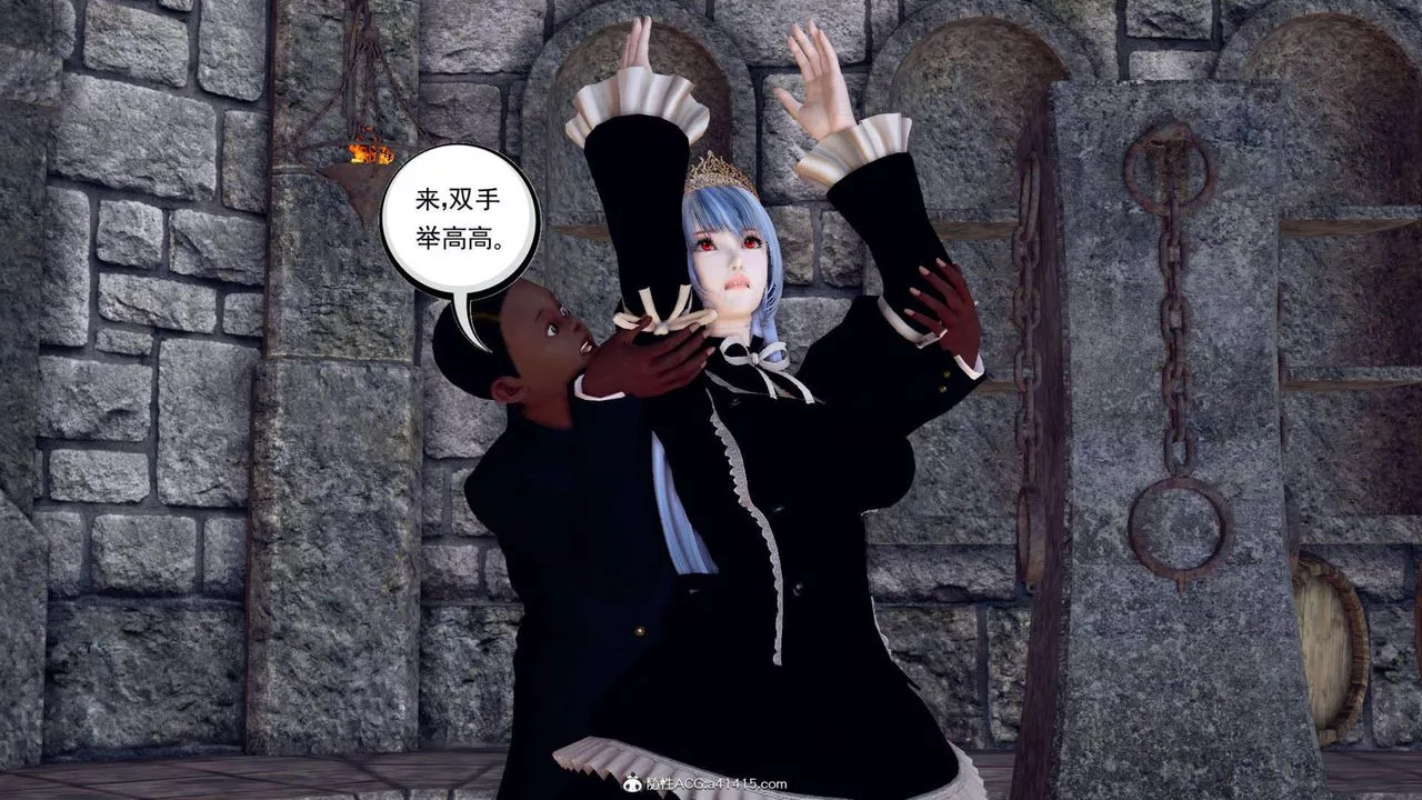 [3D]萬念皆灰珈藍之殤第08話