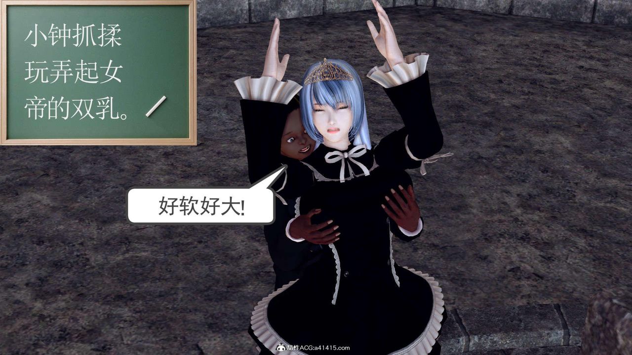 [3D]万念皆灰珈蓝之殇第08话