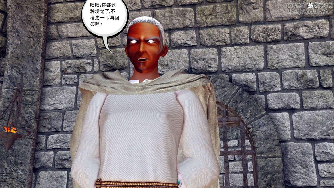 [3D]万念皆灰珈蓝之殇第09话