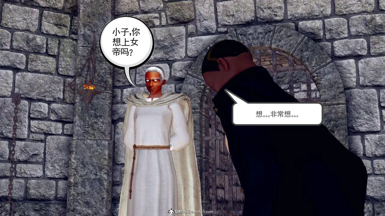 [3D]万念皆灰珈蓝之殇-第09话 - 图片 18