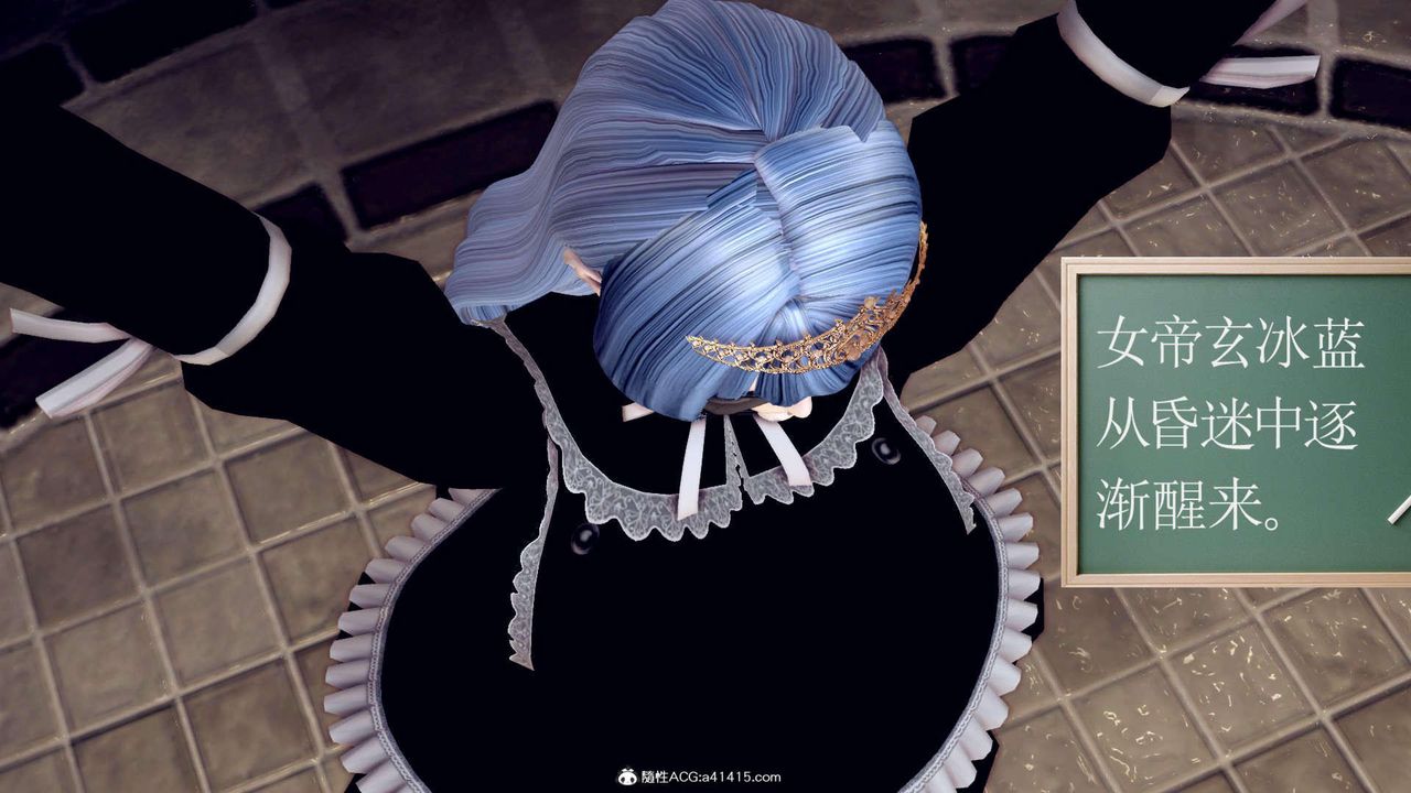 [3D]万念皆灰珈蓝之殇第09话