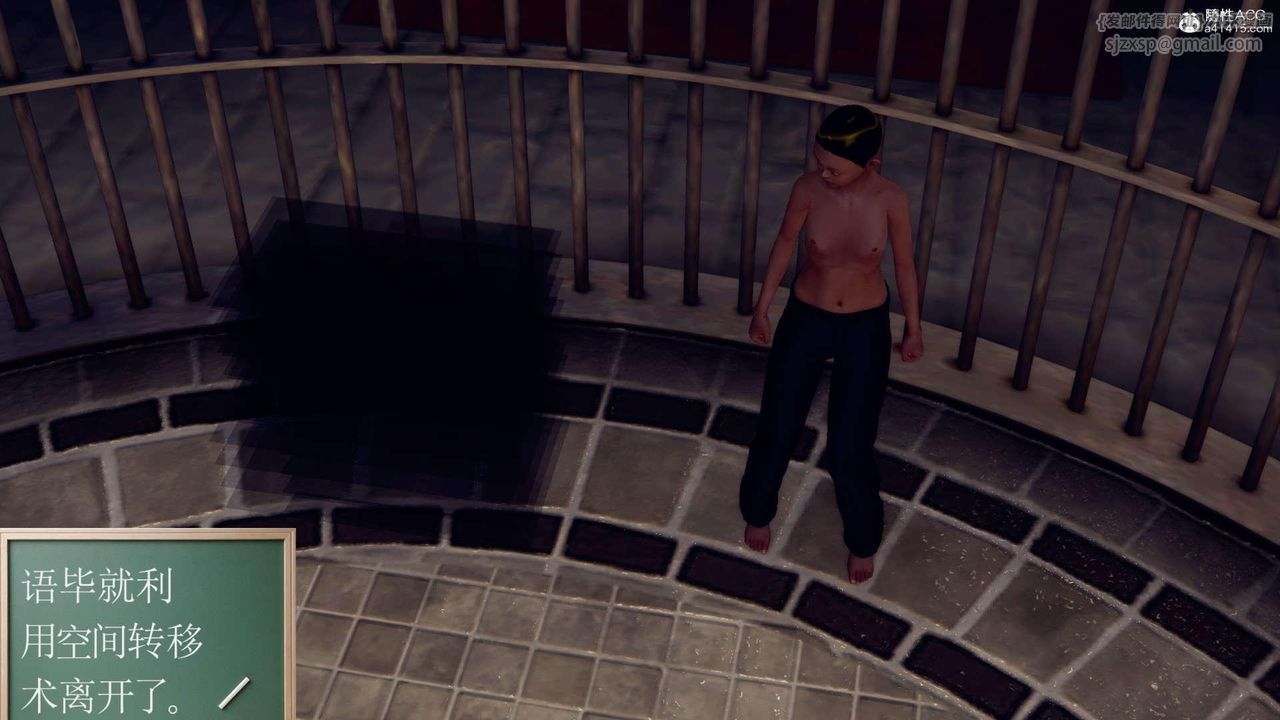 [3D]万念皆灰珈蓝之殇第09话