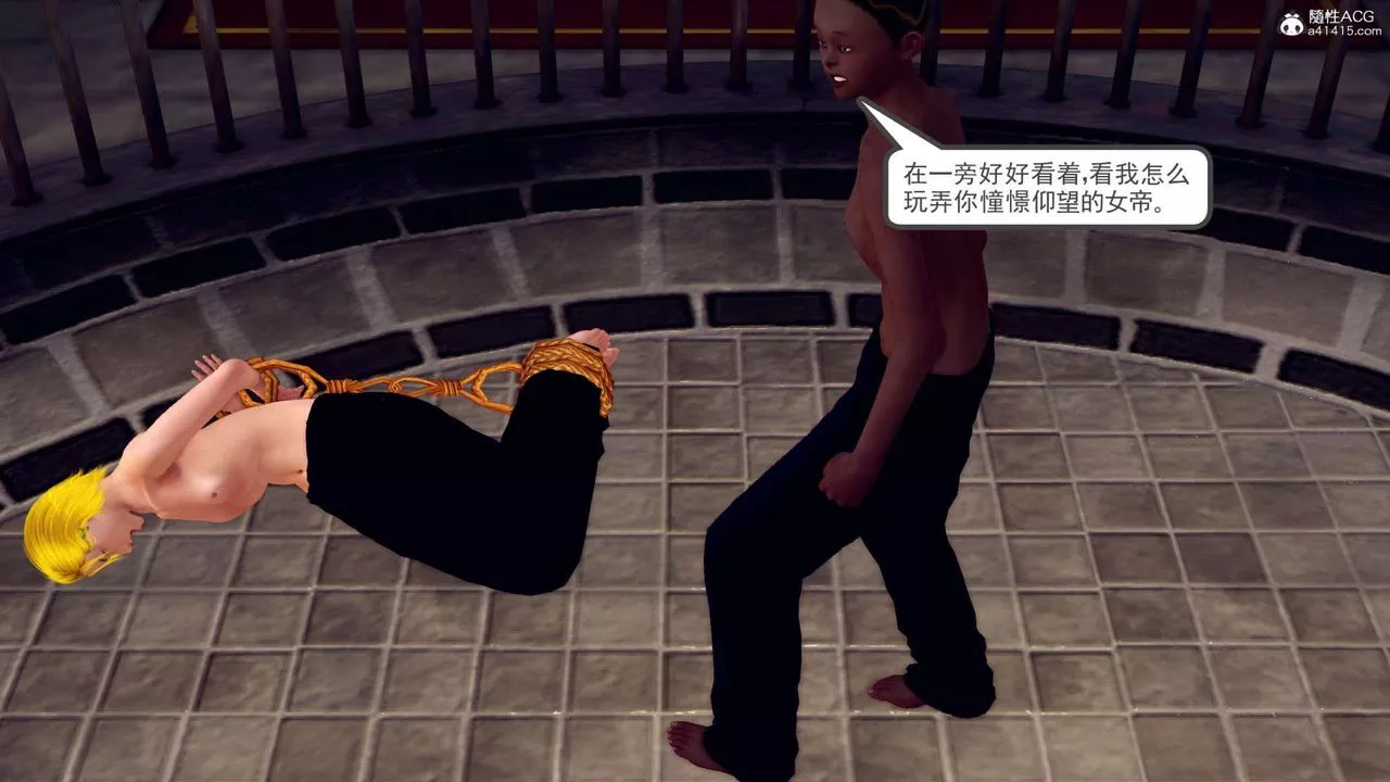 [3D]萬念皆灰珈藍之殤第09話