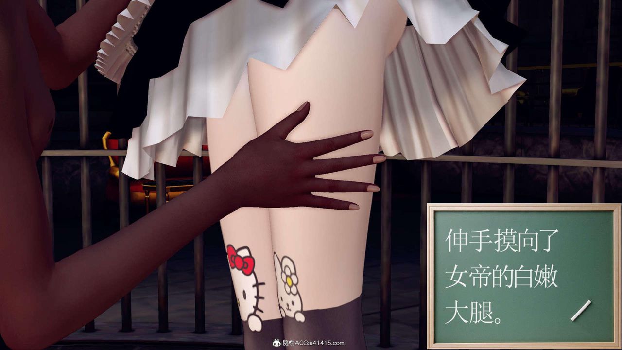 [3D]万念皆灰珈蓝之殇第09话