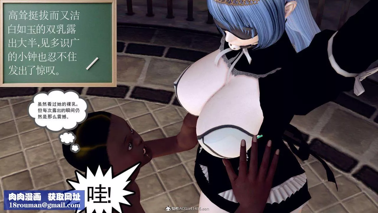 [3D]萬念皆灰珈藍之殤第09話