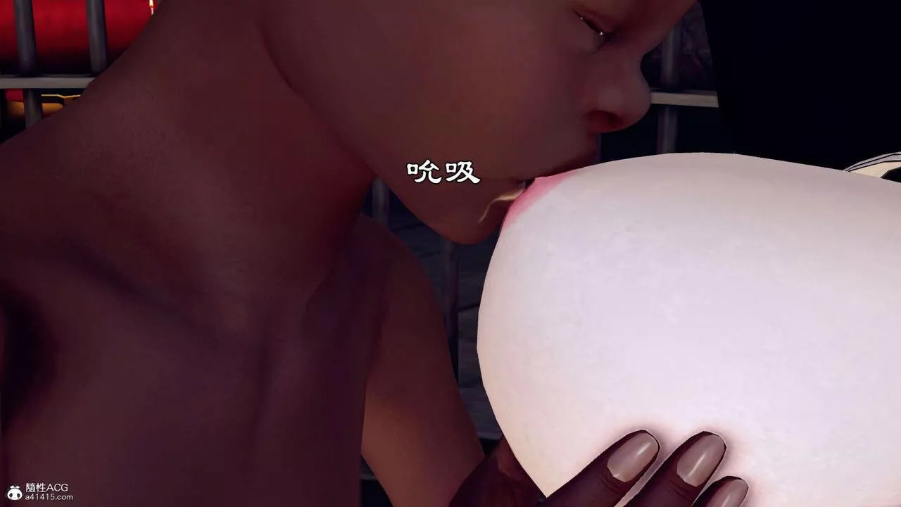 [3D]万念皆灰珈蓝之殇-第09话 - 图片 87