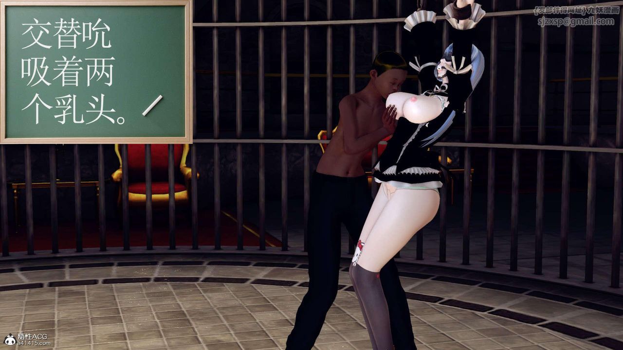 [3D]万念皆灰珈蓝之殇第09话