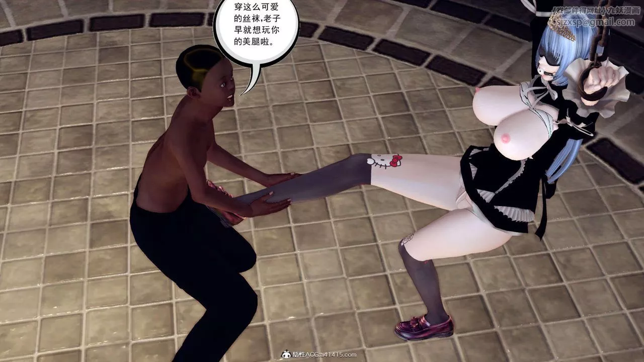 [3D]万念皆灰珈蓝之殇-第09话 - 图片 96