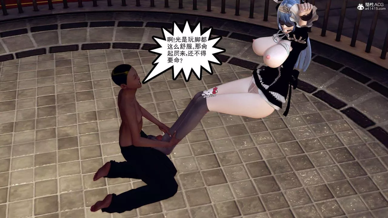 [3D]万念皆灰珈蓝之殇-第09话 - 图片 110