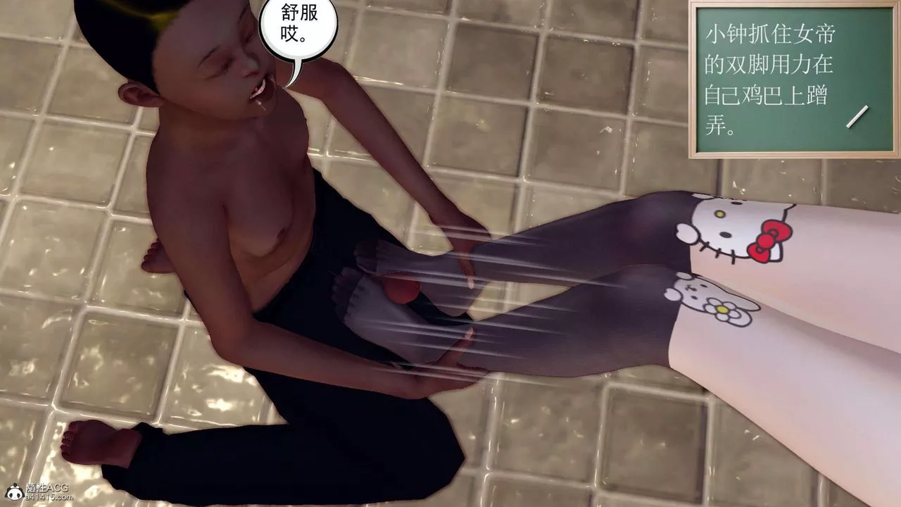 [3D]萬念皆灰珈藍之殤第09話