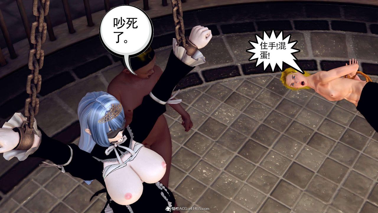 [3D]万念皆灰珈蓝之殇第10话