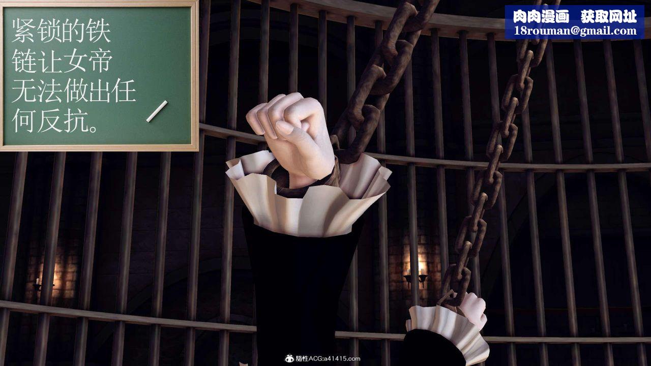 [3D]万念皆灰珈蓝之殇第10话