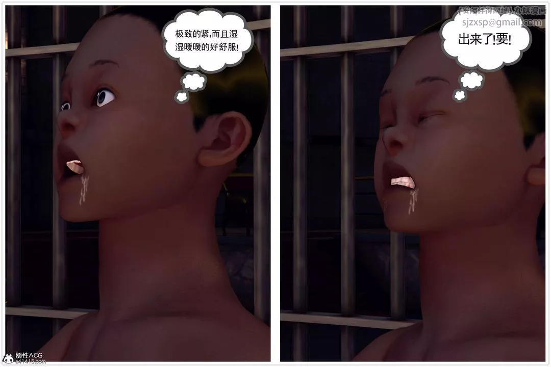 [3D]万念皆灰珈蓝之殇-第10话 - 图片 69