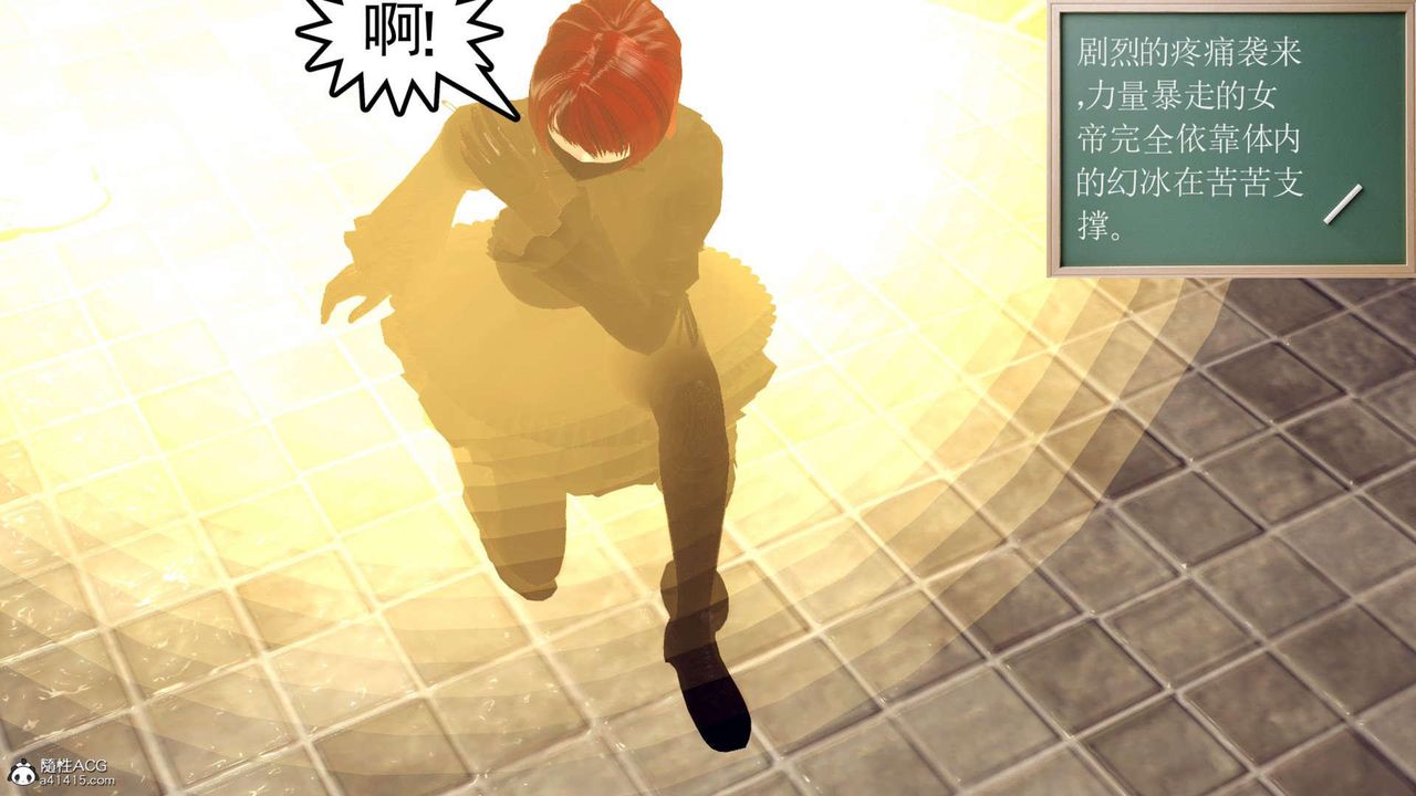 [3D]万念皆灰珈蓝之殇第11话