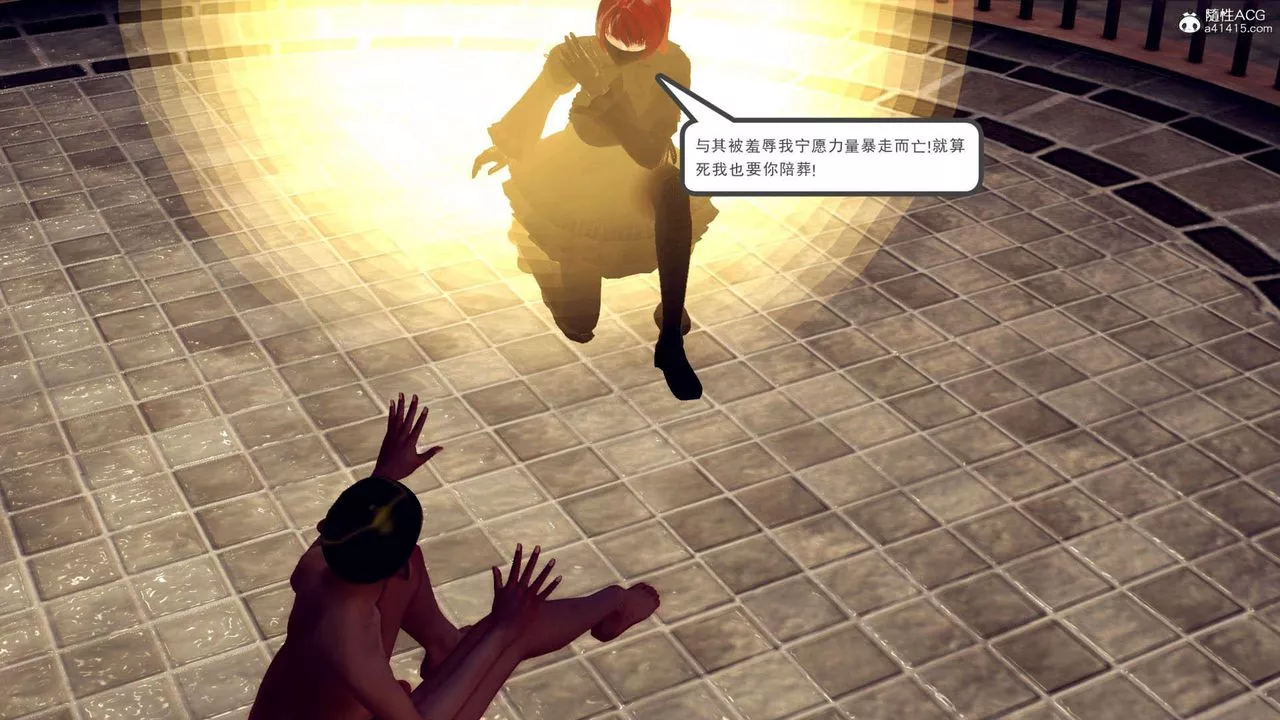 [3D]万念皆灰珈蓝之殇-第11话 - 图片 76