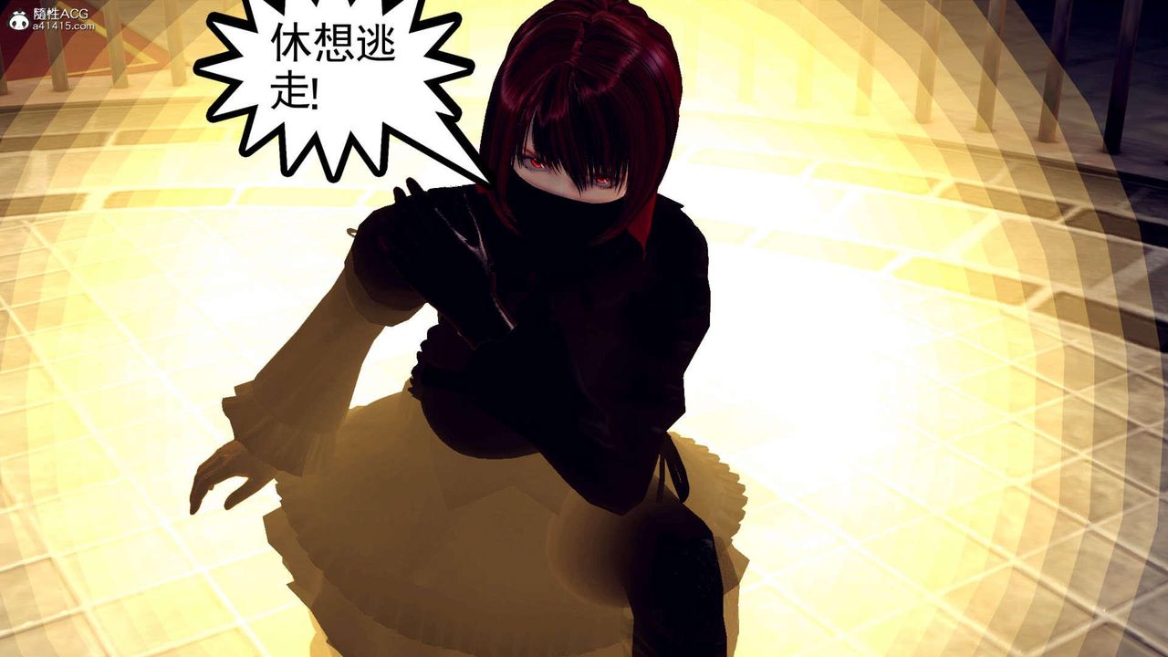 [3D]万念皆灰珈蓝之殇第11话