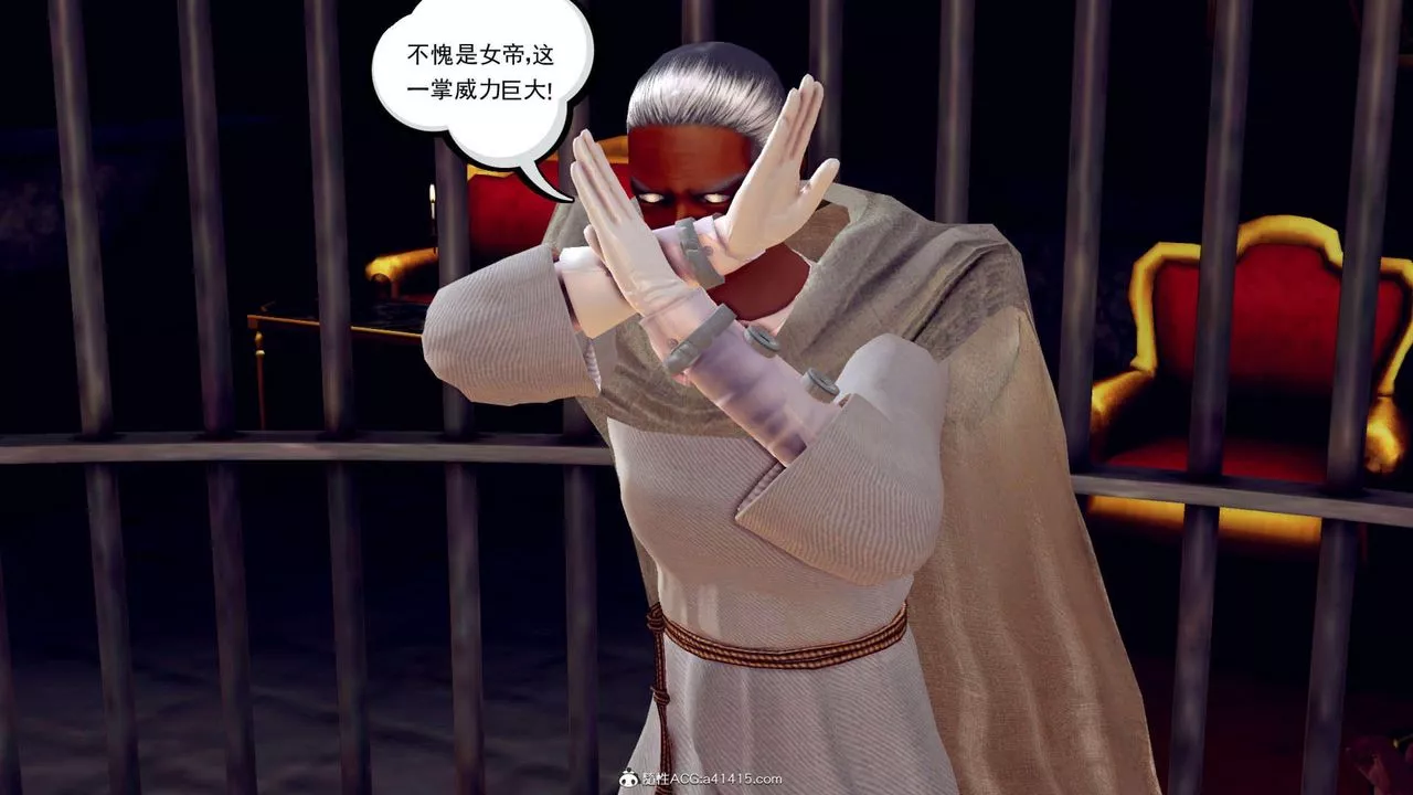 [3D]万念皆灰珈蓝之殇-第11话 - 图片 86