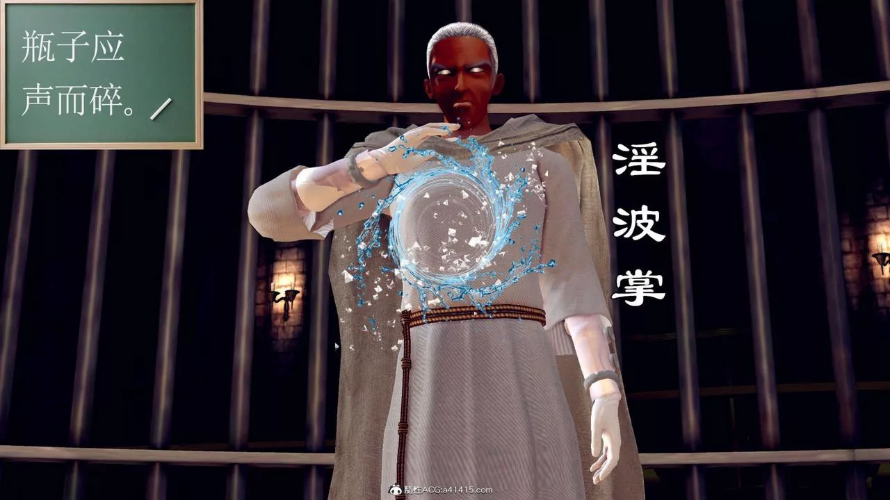[3D]万念皆灰珈蓝之殇-第11话 - 图片 89