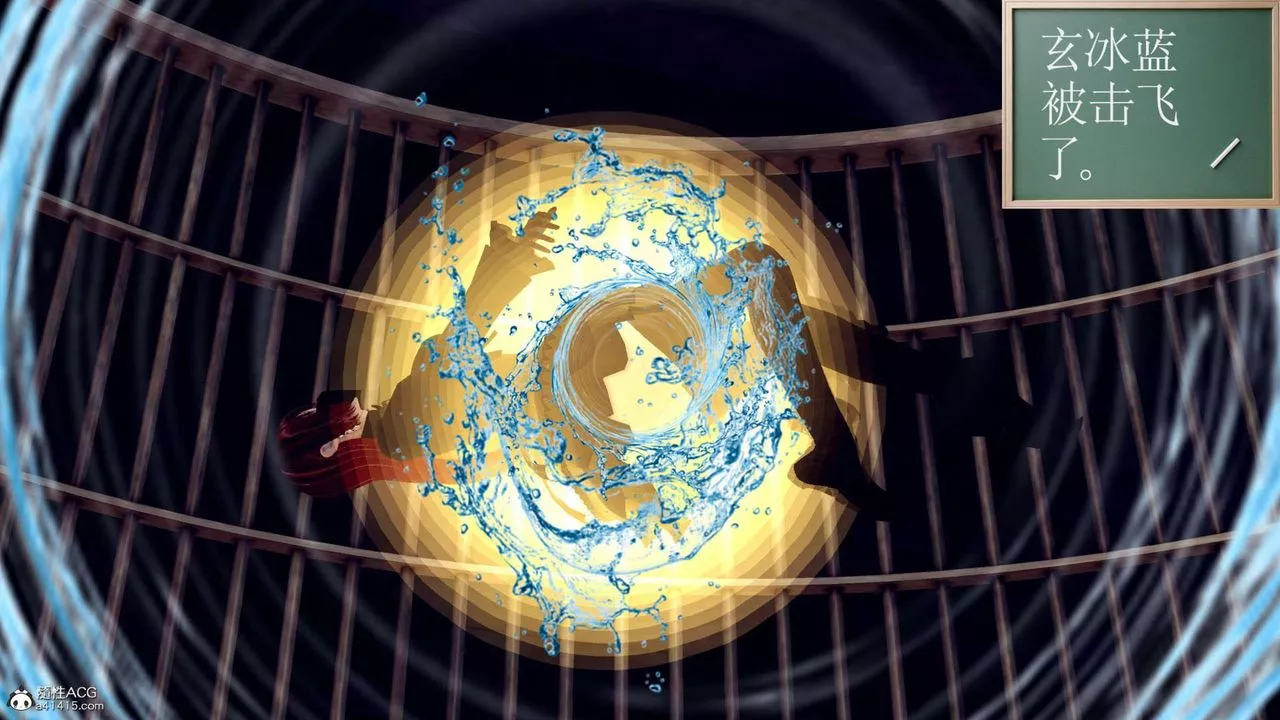 [3D]萬念皆灰珈藍之殤第11話