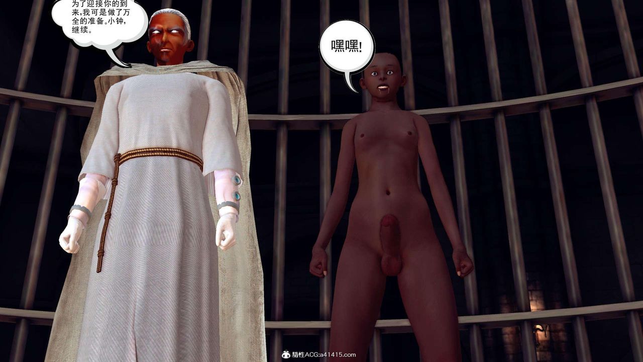 [3D]万念皆灰珈蓝之殇第11话