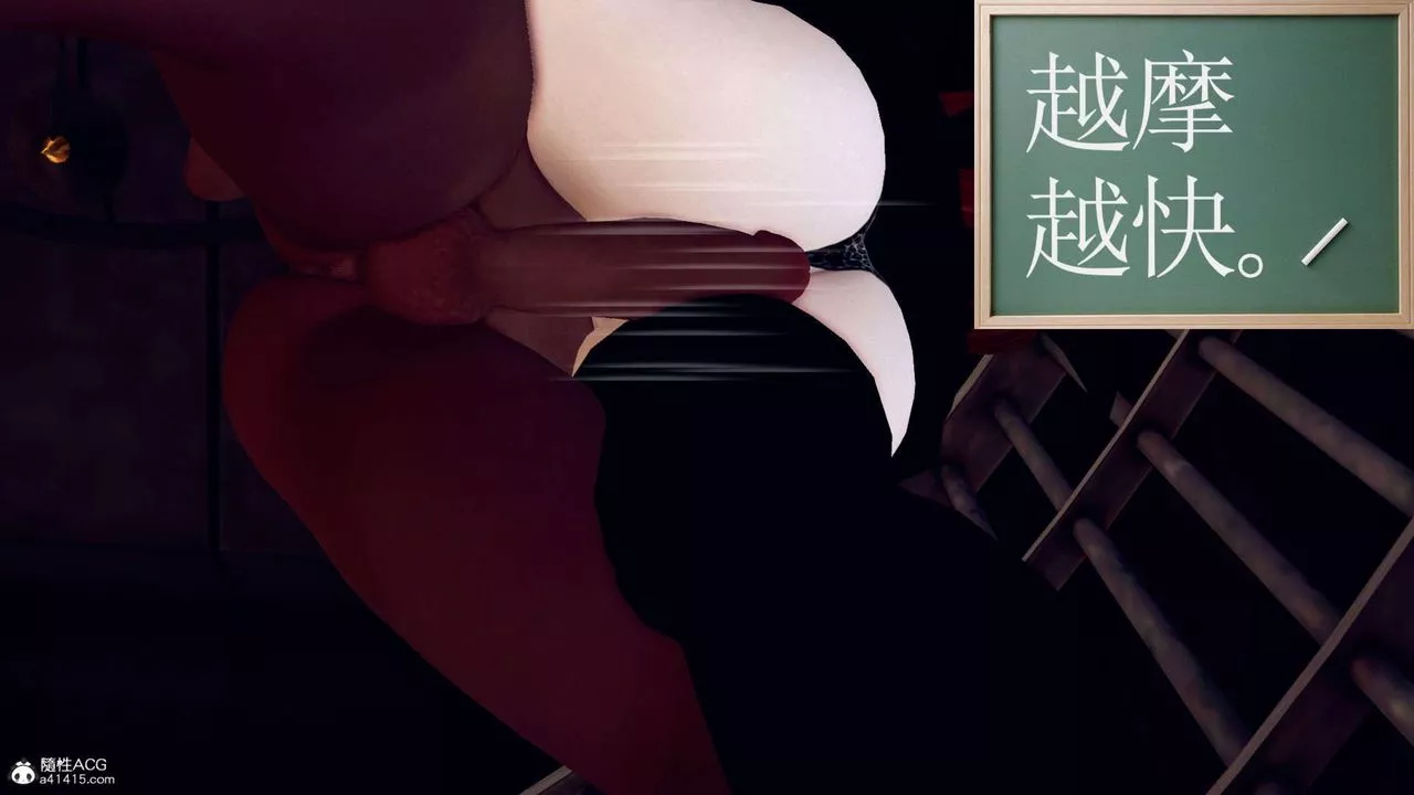 [3D]萬念皆灰珈藍之殤第12話