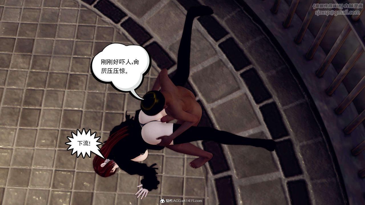 [3D]万念皆灰珈蓝之殇第12话