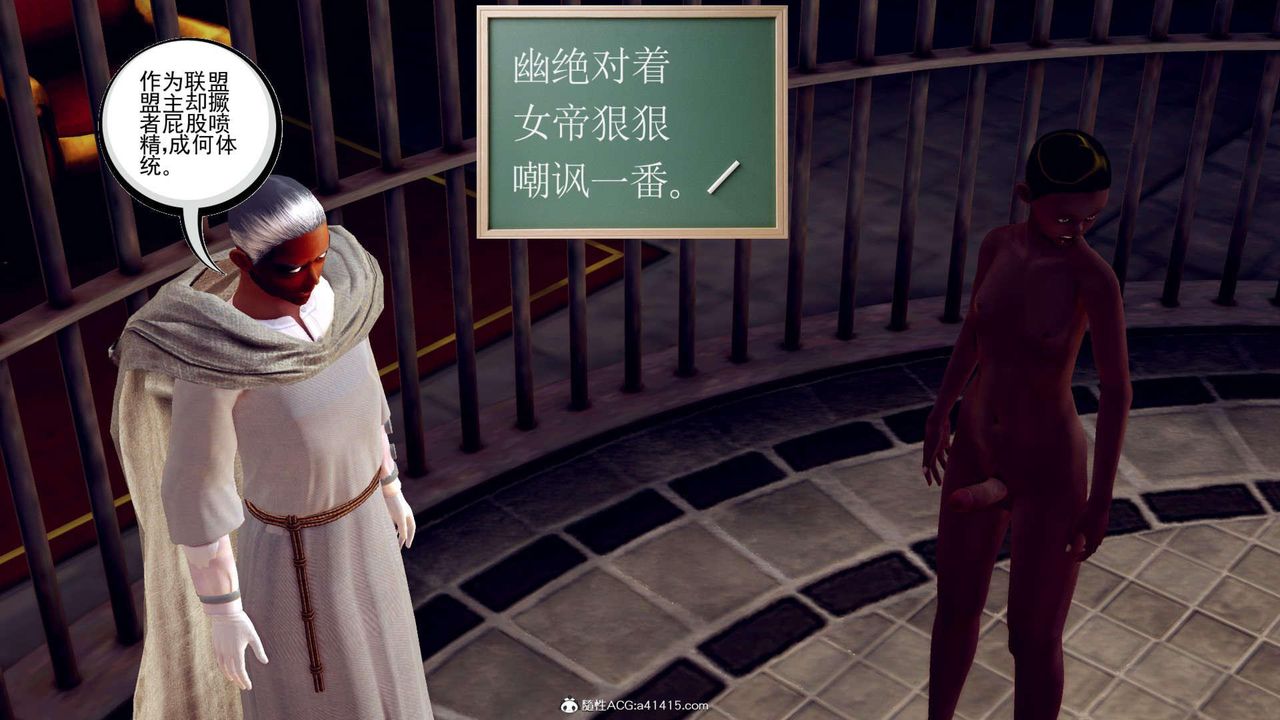 [3D]万念皆灰珈蓝之殇第12话