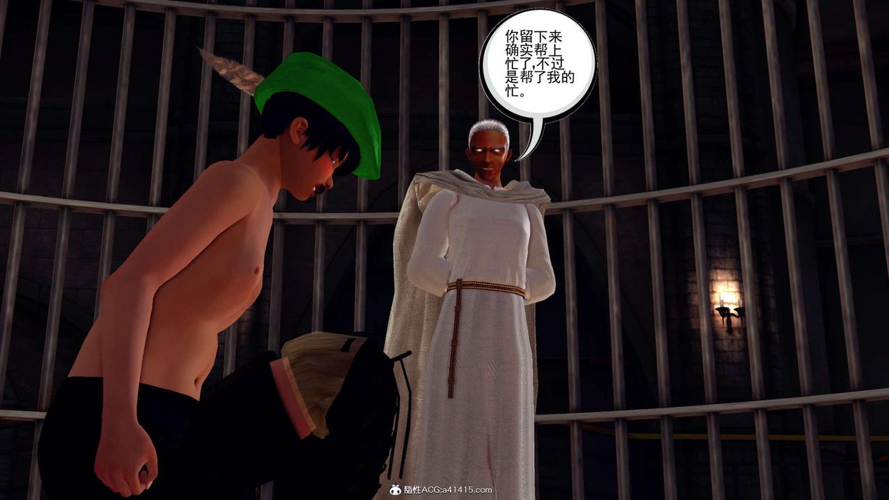 [3D]万念皆灰珈蓝之殇第14话