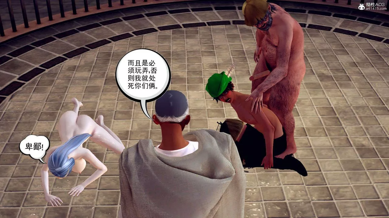 [3D]万念皆灰珈蓝之殇-第14话 - 图片 64