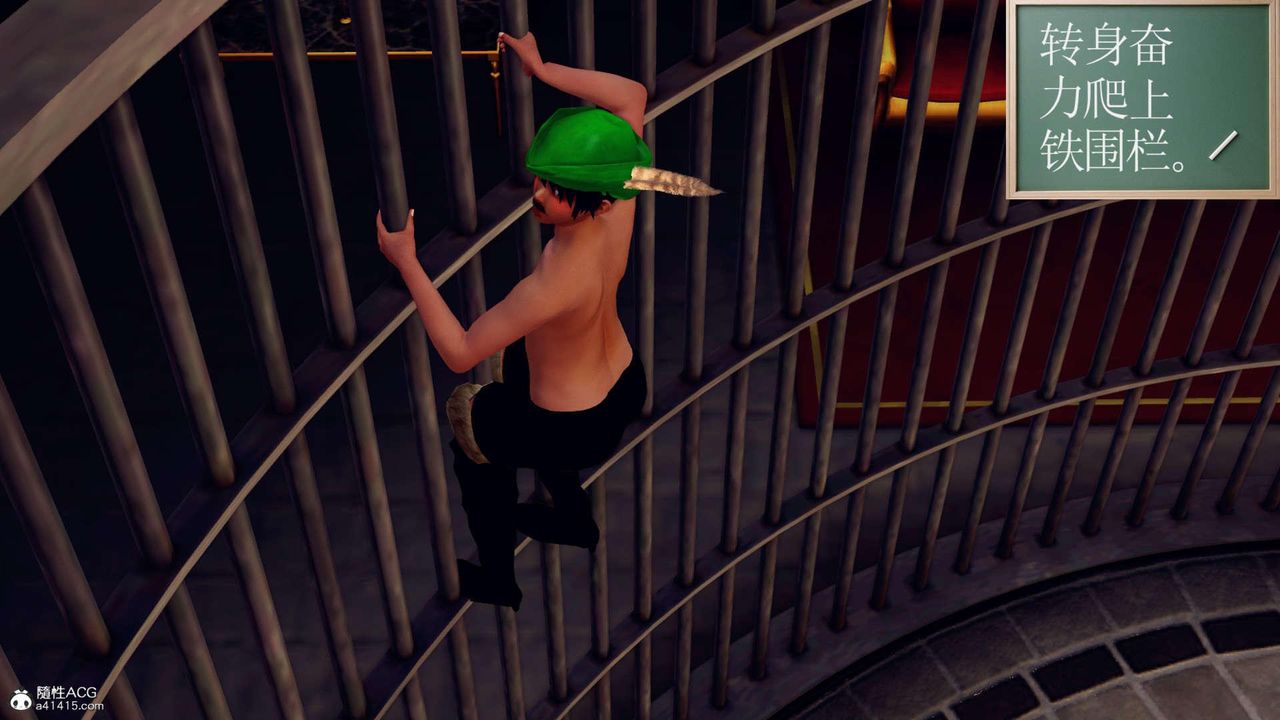 [3D]万念皆灰珈蓝之殇第14话