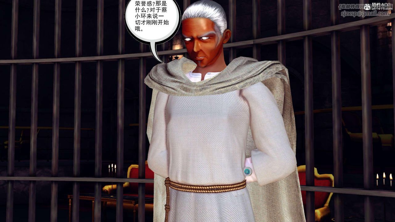 [3D]万念皆灰珈蓝之殇第15话