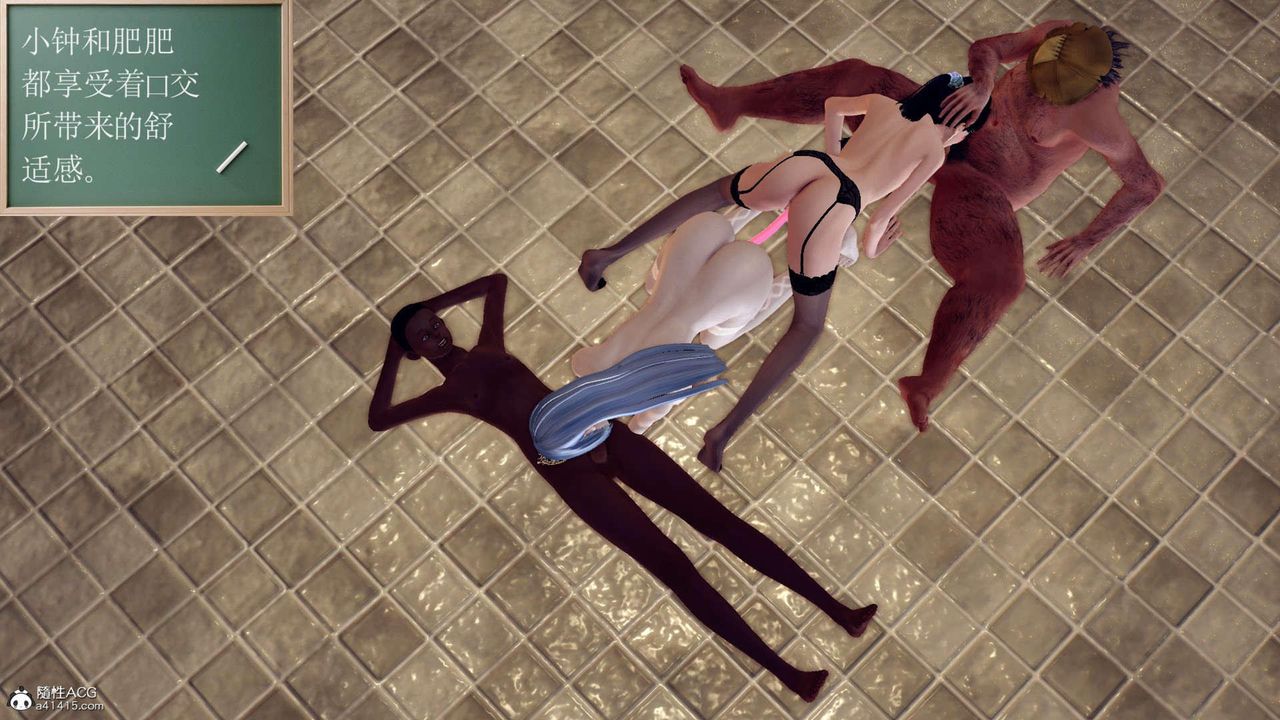 [3D]万念皆灰珈蓝之殇第16话