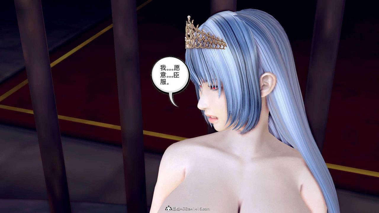 [3D]万念皆灰珈蓝之殇第17话