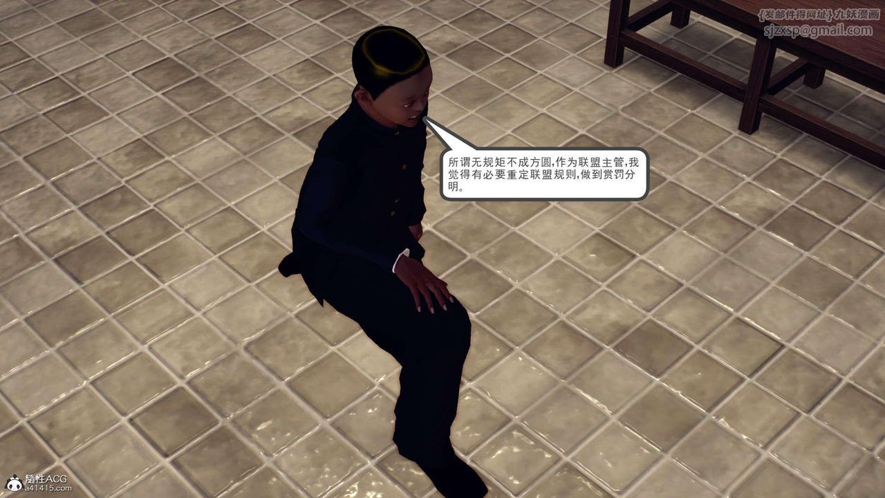 [3D]万念皆灰珈蓝之殇第17话