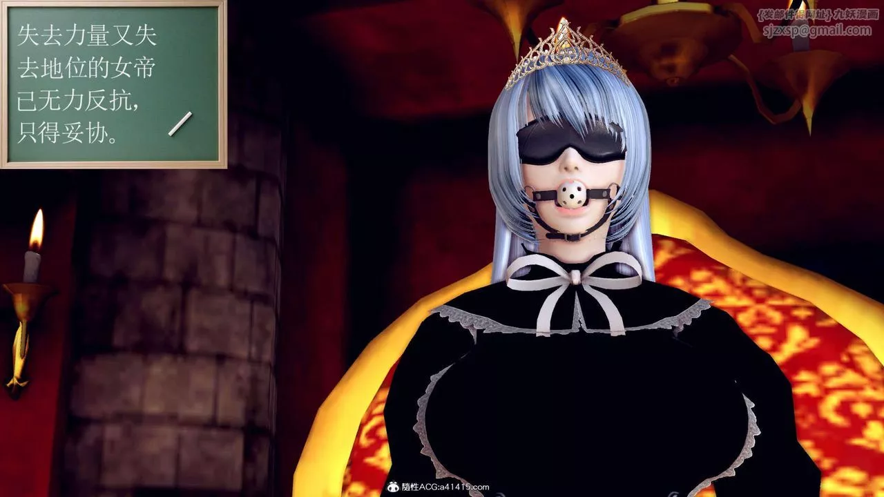 [3D]万念皆灰珈蓝之殇-第17话 - 图片 109