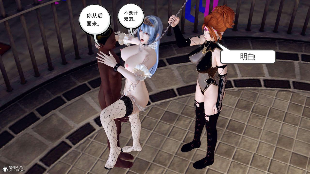 [3D]万念皆灰珈蓝之殇第18话