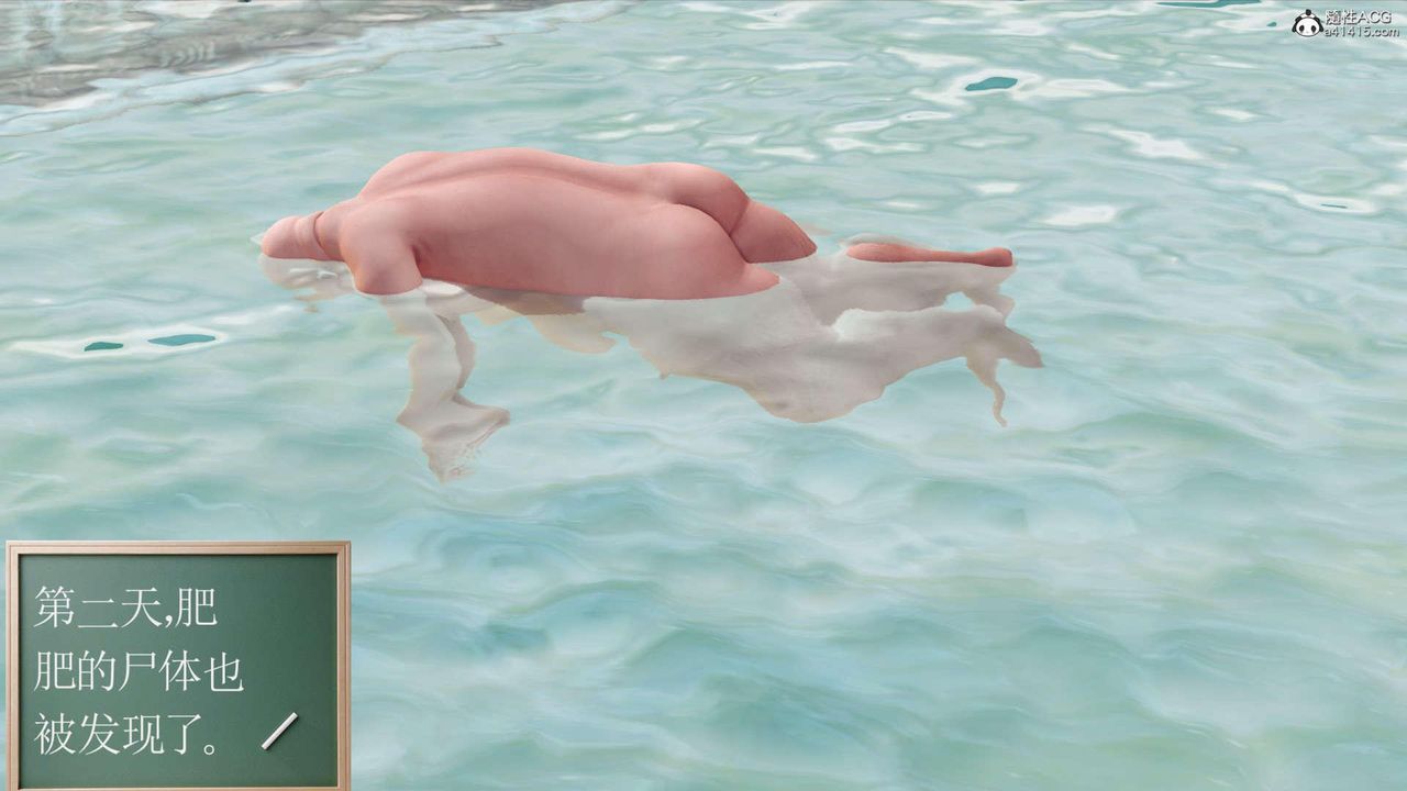 [3D]万念皆灰珈蓝之殇第18话