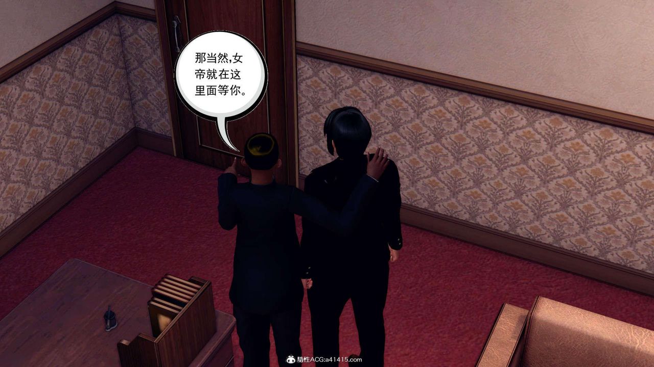 [3D]万念皆灰珈蓝之殇第18话