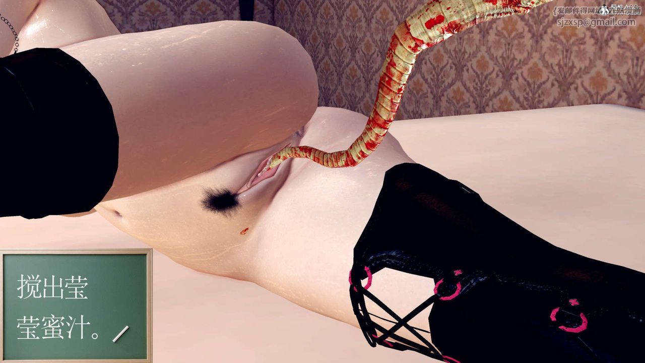 [3D]万念皆灰珈蓝之殇第19话