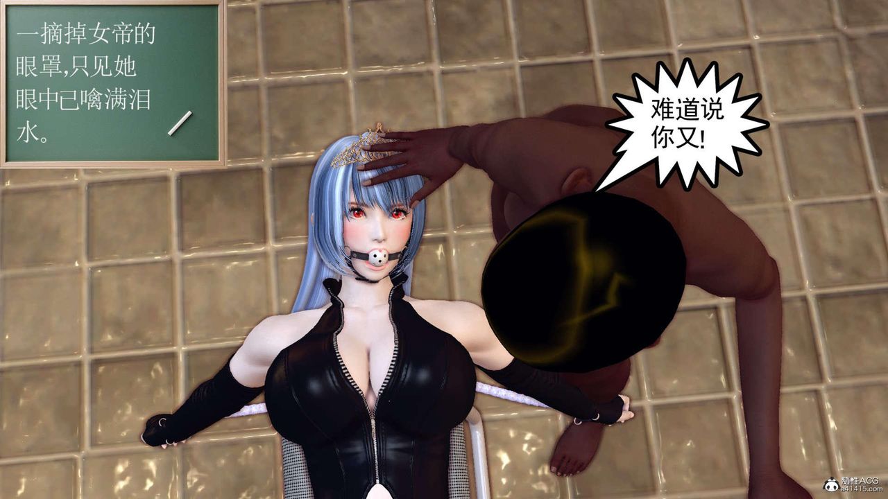 [3D]万念皆灰珈蓝之殇第19话