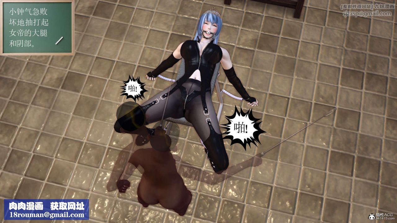 [3D]万念皆灰珈蓝之殇第19话