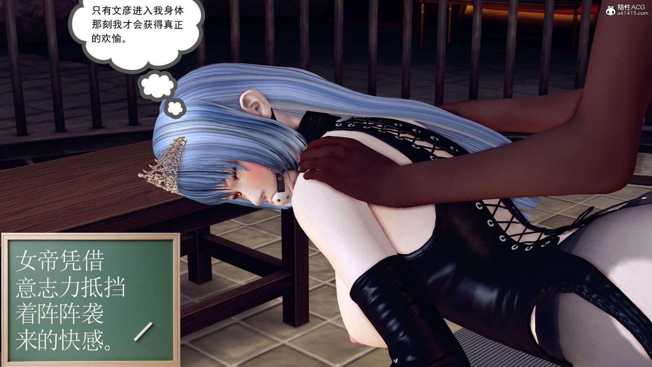 [3D]万念皆灰珈蓝之殇第20话