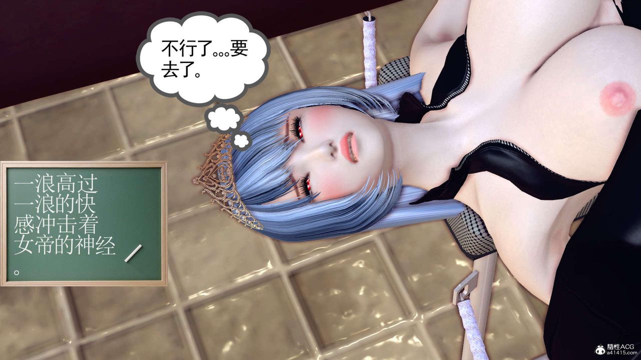 [3D]万念皆灰珈蓝之殇第20话