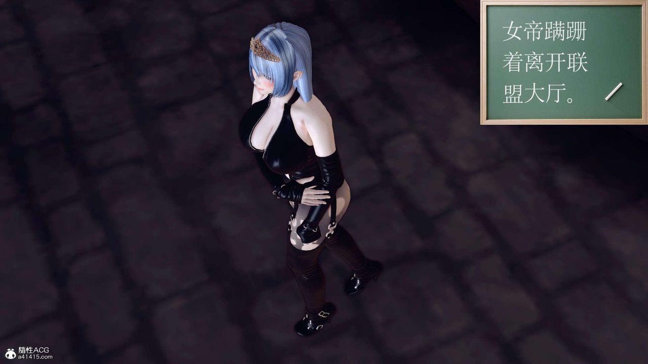 [3D]万念皆灰珈蓝之殇第21话