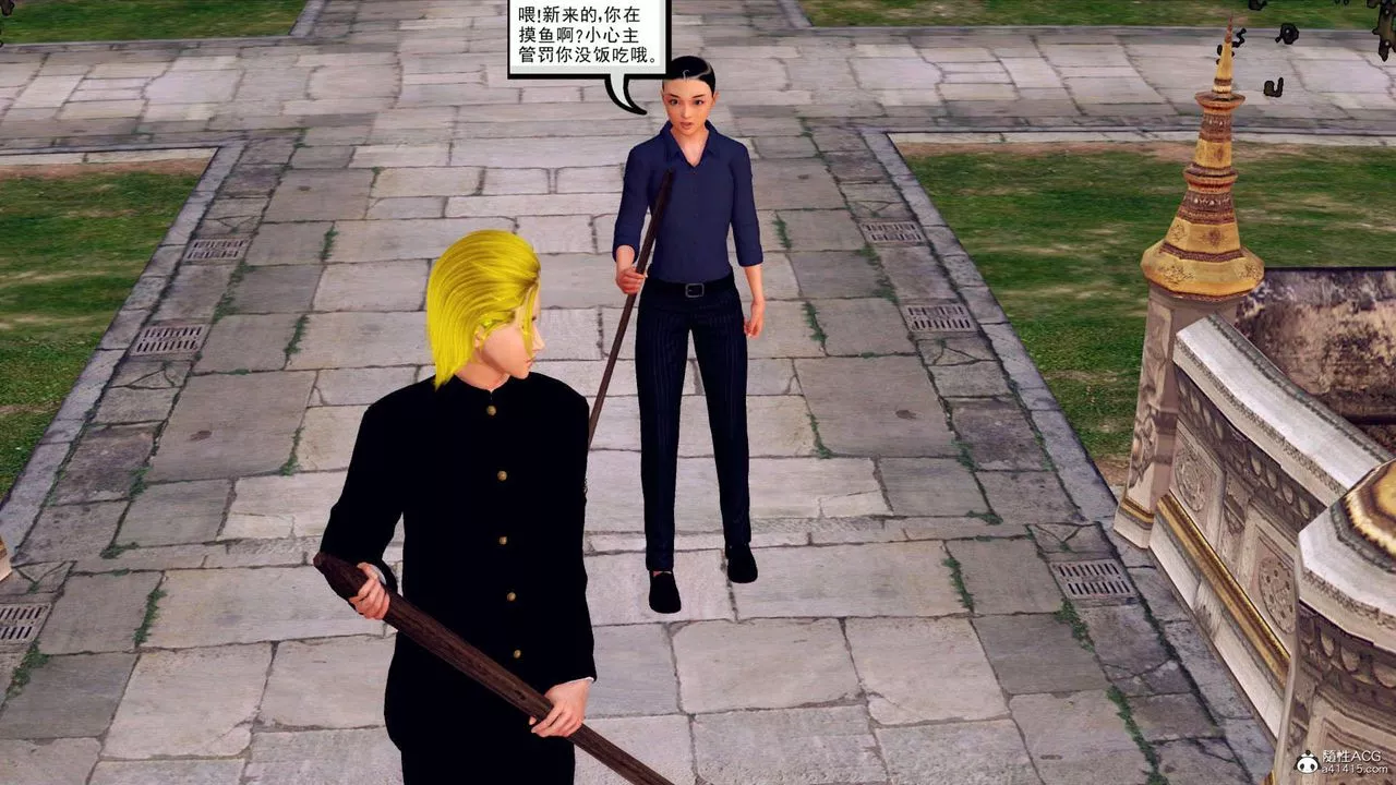 [3D]万念皆灰珈蓝之殇-第21话 - 图片 20