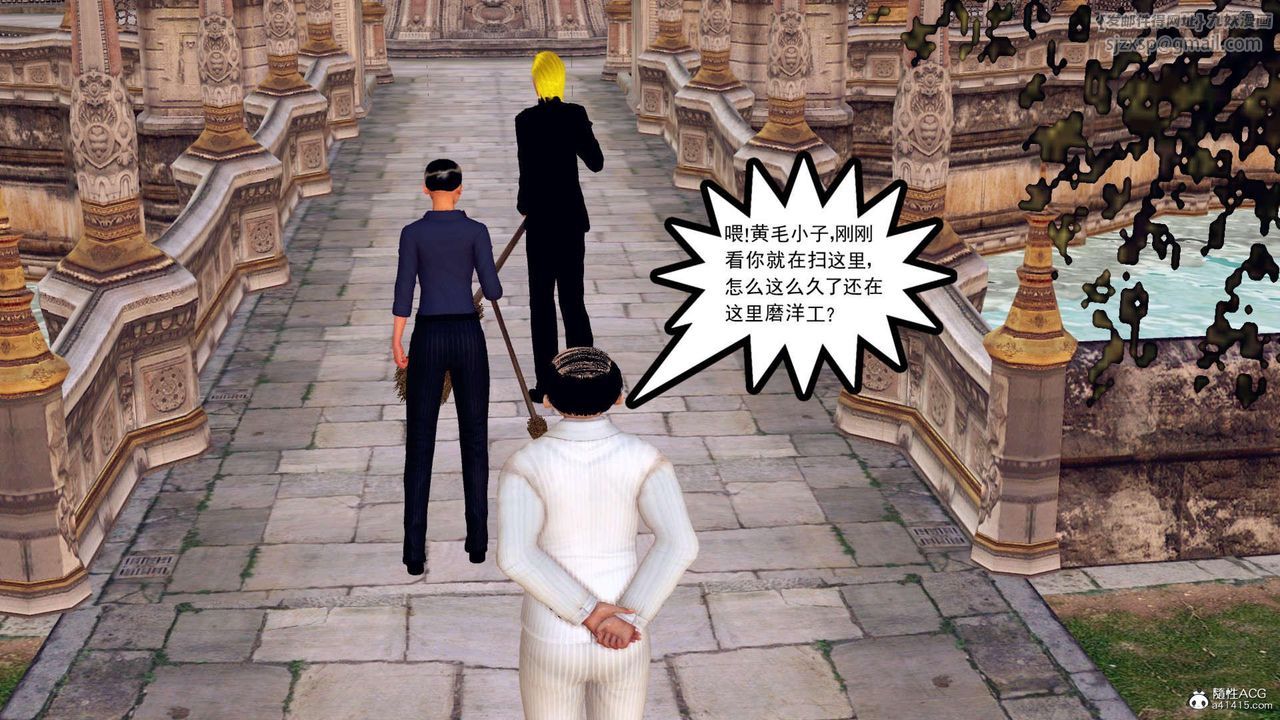 [3D]万念皆灰珈蓝之殇第21话